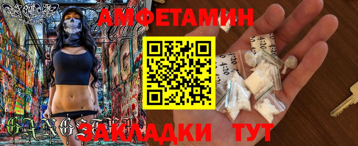Amphetamine VHQ Изобильный