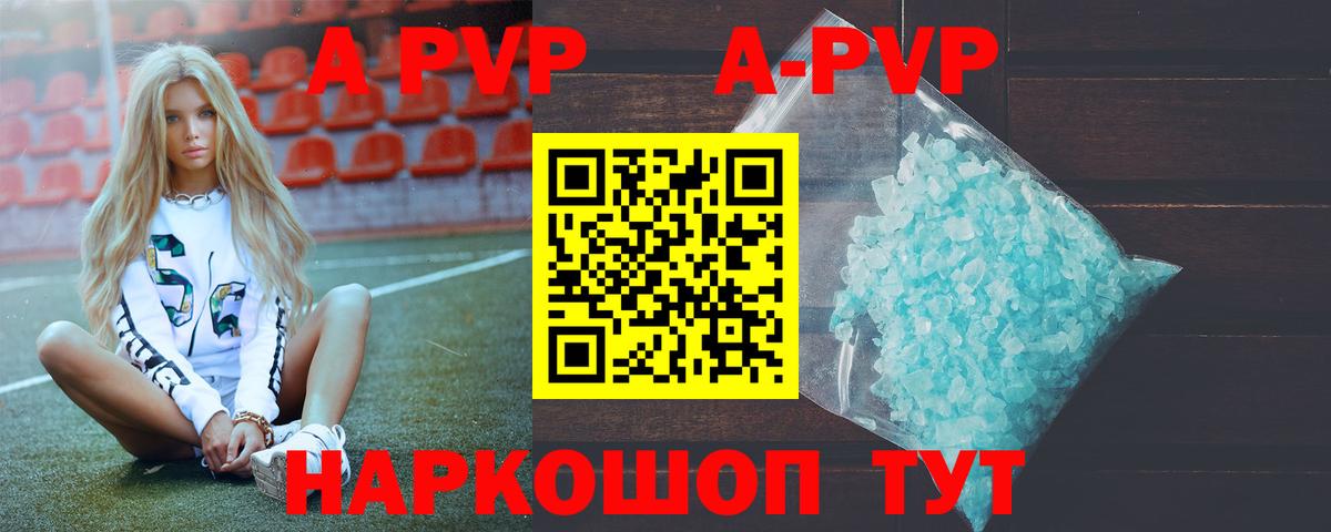 Alfa_PVP VHQ Изобильный