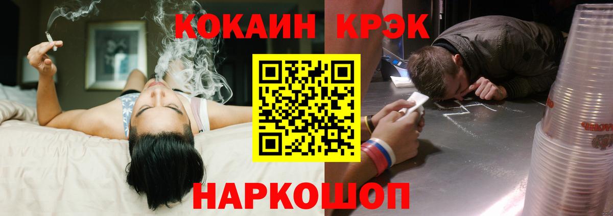 Cocaine FishScale Изобильный