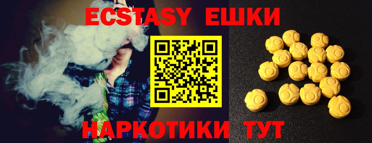 ЭКСТАЗИ TESLA  Экстази бентли  Вход с VPN  Изобильный 