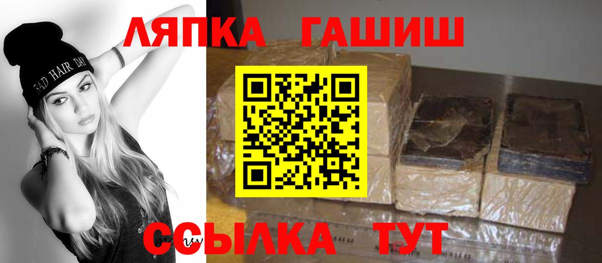 Изобильный  ГАШИШ Ice-O-Lator  ГАШИШ  цены   Гашиш AMNESIA HAZE  Вход с VPN 