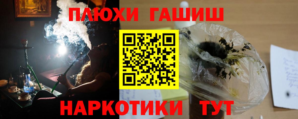 Гашиш Premium Изобильный