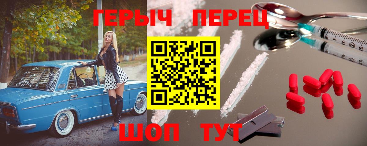 Героин афганец Изобильный