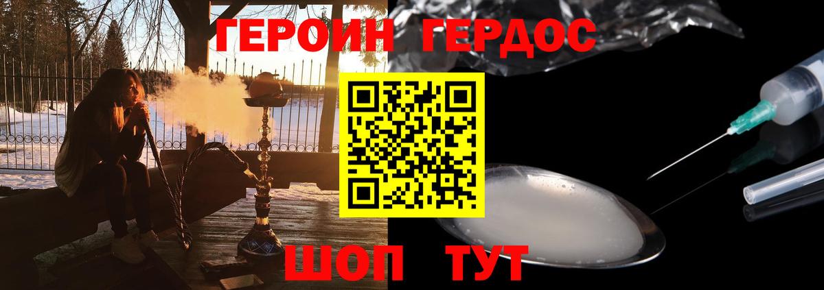 Изобильный  Героин VHQ  Вход с VPN 