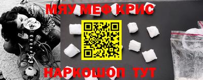 прущие крисы Лесосибирск