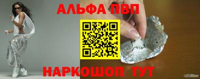 прущие крисы Лесосибирск