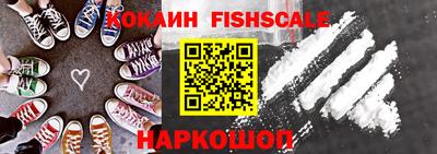 прущие крисы Лесосибирск