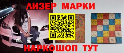 крисы Ливны