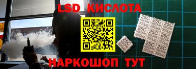 прущие крисы Лесосибирск