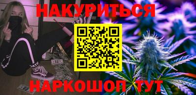 ALPHA-PVP Ликино-Дулёво