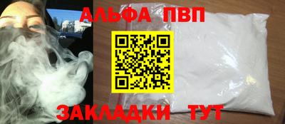 крисы Ливны