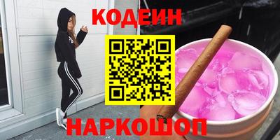 прущие крисы Лесосибирск