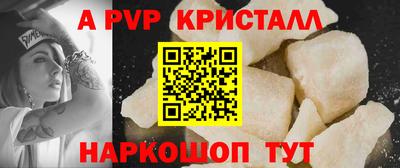 ALPHA-PVP Ликино-Дулёво
