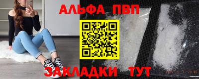 крисы Ливны