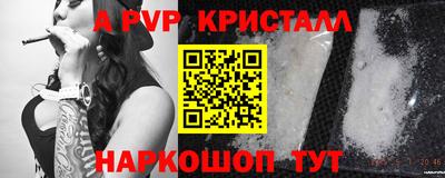 крисы Ливны