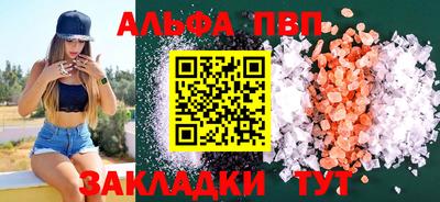 прущие крисы Лесосибирск