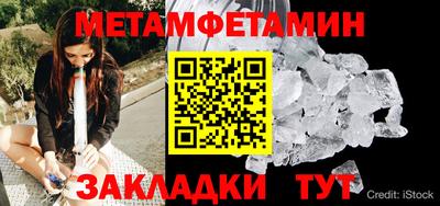 крисы Ливны