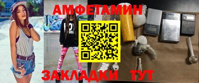 крисы Ливны