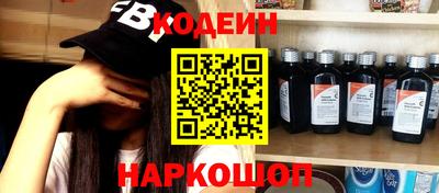 прущие крисы Лесосибирск