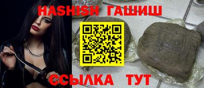 крисы Ливны