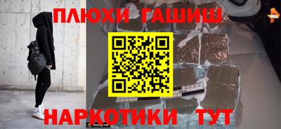 прущие крисы Лесосибирск