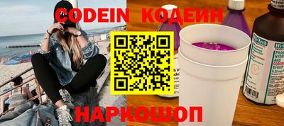 прущие крисы Лесосибирск