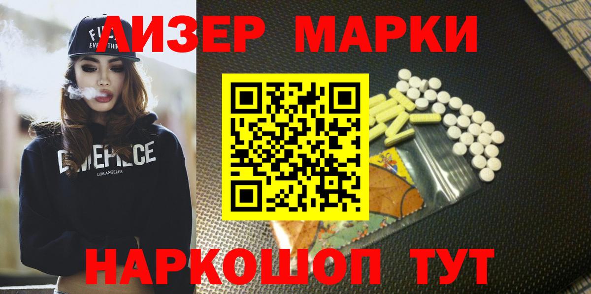 LSD-25 экстази кислота  Вход с VPN  Изобильный  LSD-25 экстази  Лсд 25 экстази кислота 