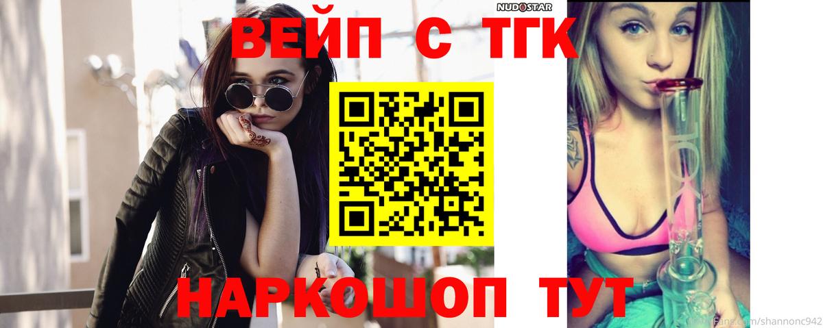 Дистиллят ТГК гашишное масло  Вход с VPN  гидра ссылки  Изобильный 