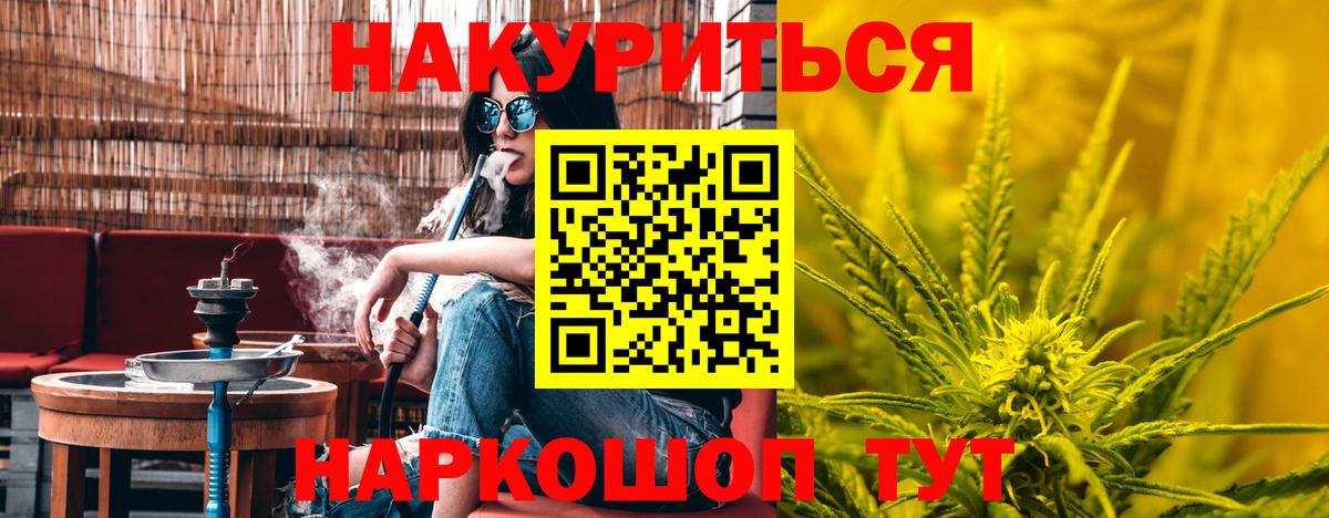 Шишки марихуана тримм  Вход с VPN  Марихуана марихуана  Изобильный  Каннабис MAZAR 